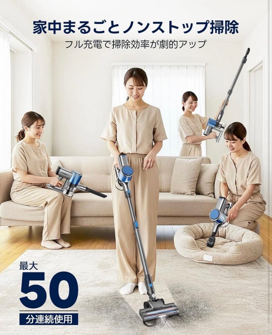 コードレス掃除機　強力吸引掃除機 50KPA 3モード　Dolado