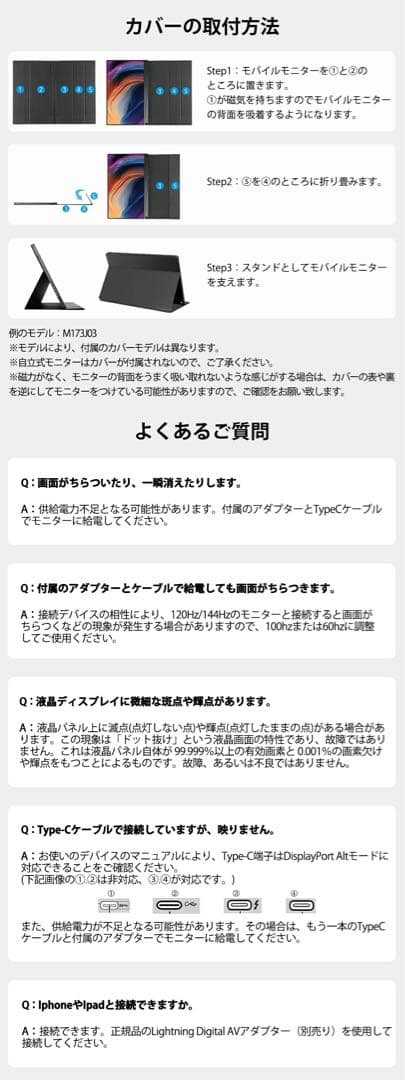 【ガッツ】【4K】モバイルモニター 4K 15.6インチ スタンド付