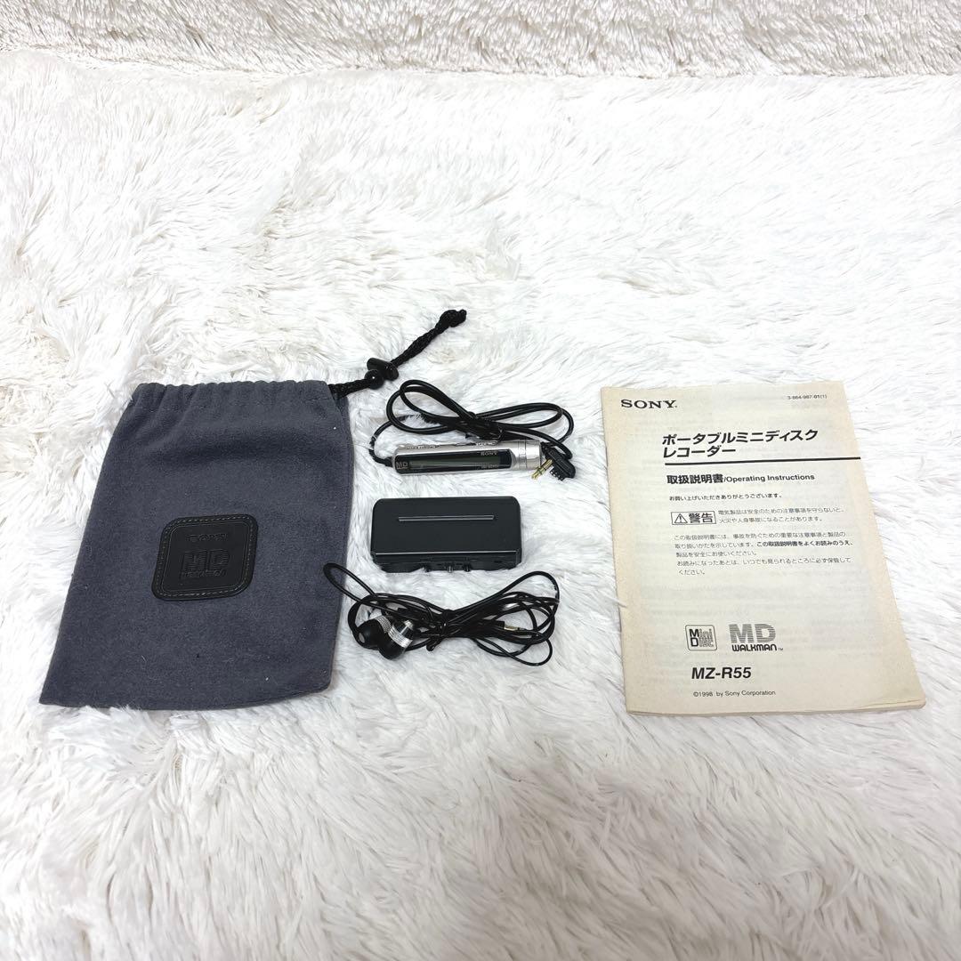 【極希少】SONY MZ-R55 ポータブルMDレコーダー MD WALKMAN