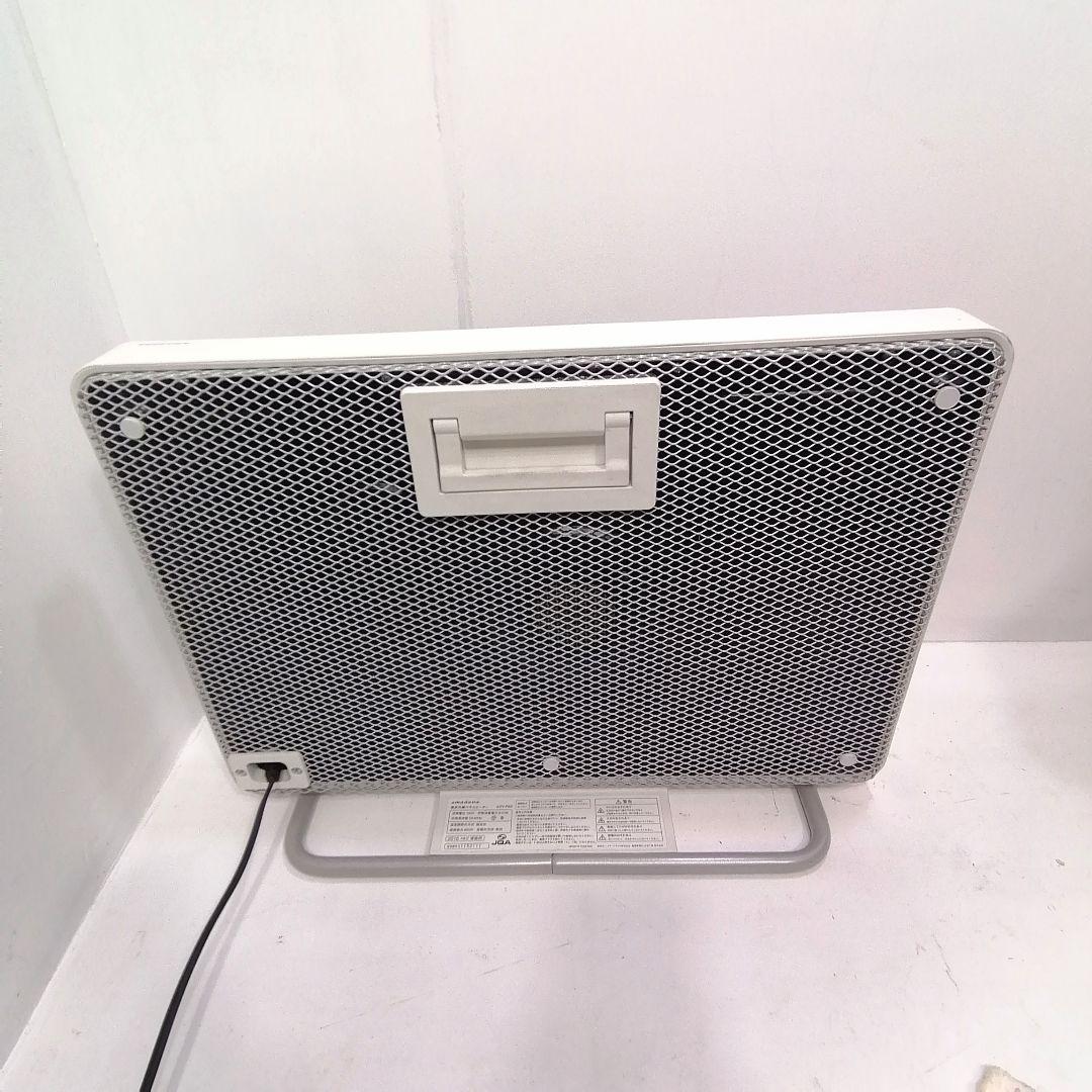 i□ 遠赤外線 パネル ヒーター amadana ASV-P80 アマダナ