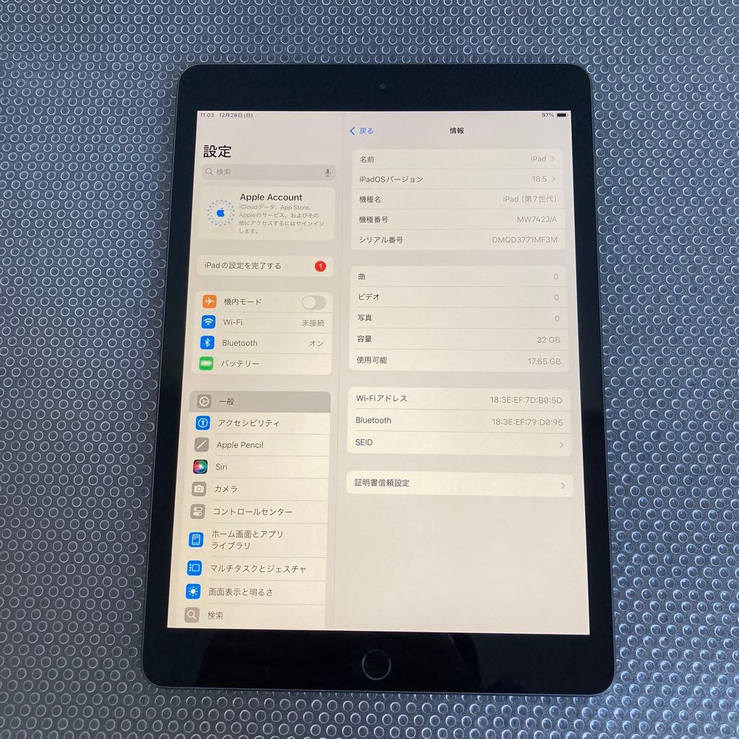 3381【早い者勝ち】iPad7 第7世代 32GB WIFIモデル☆