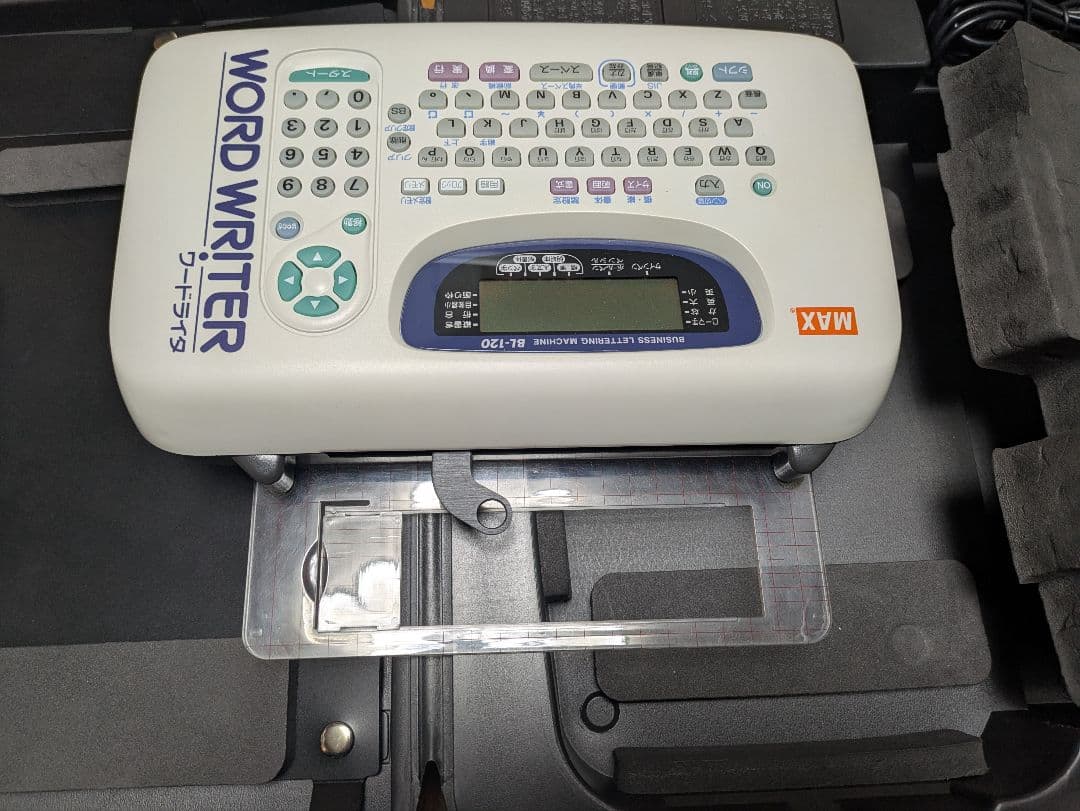 MAXワードライターBL120
