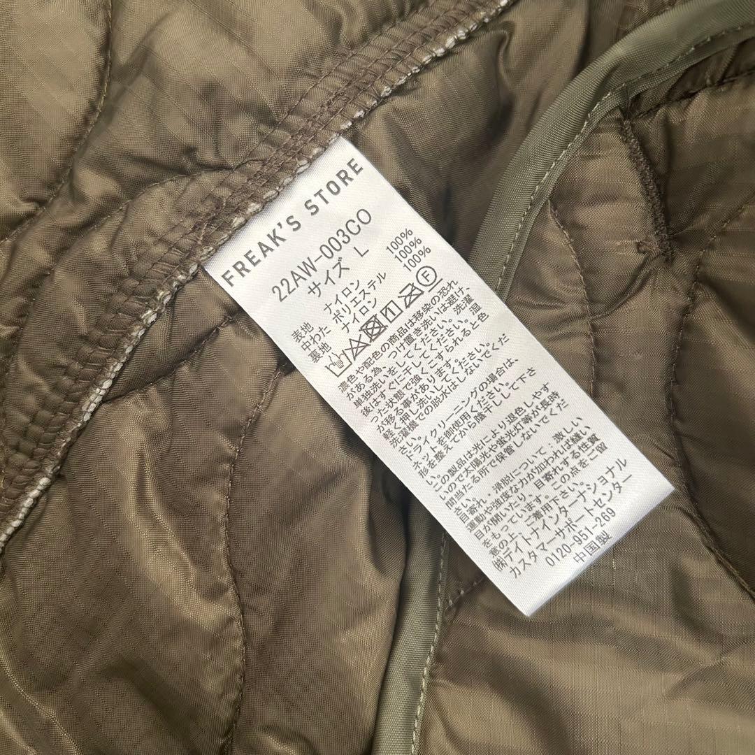 【美品】FREAK'S STORE M-65ライナーセット　モッズコート
