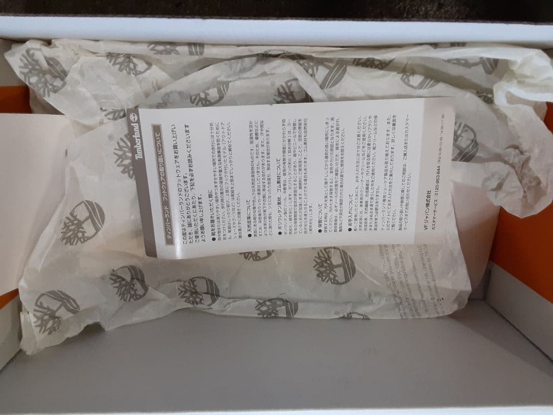 timberland 3eye ブラウン US7 25cm