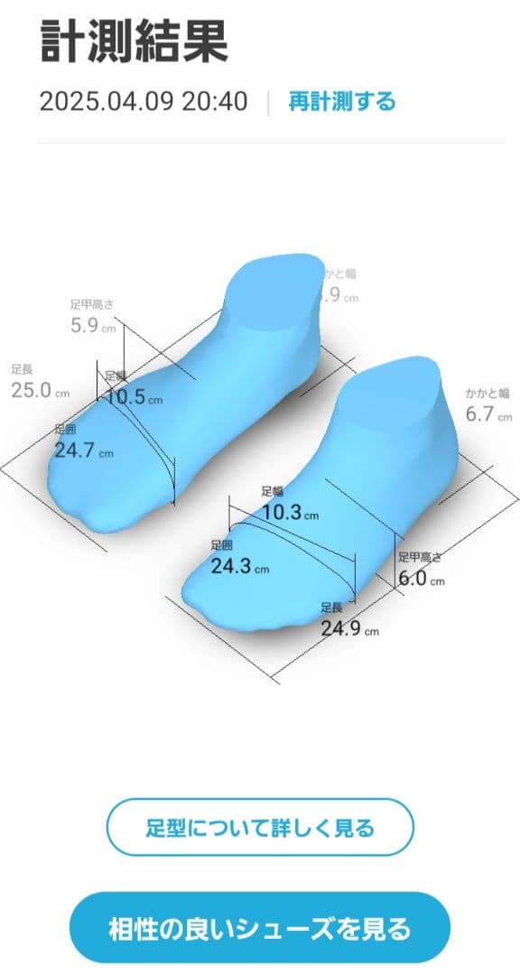 timberland 3eye ブラウン US7 25cm