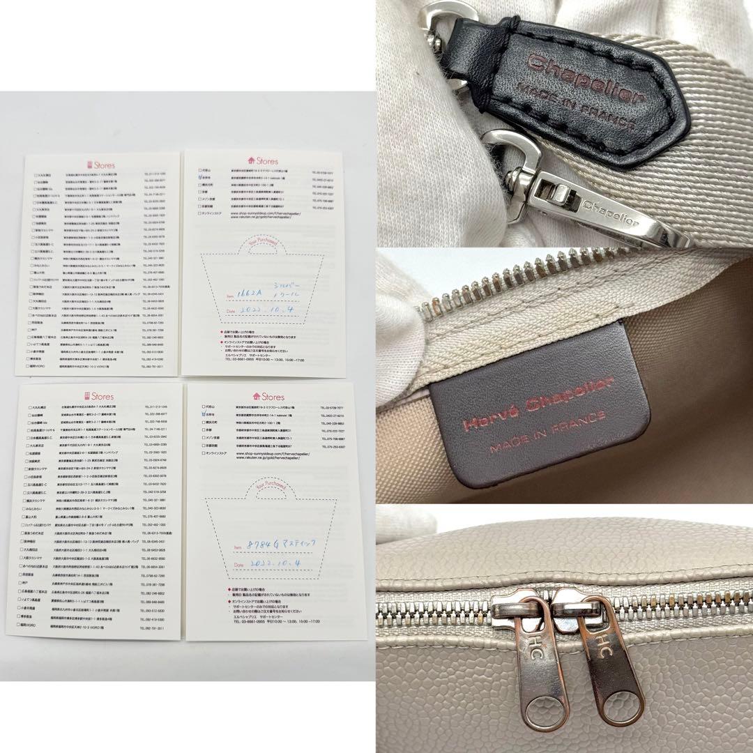 エルベシャプリエ 8784G リュクス スクエアポーチ 1662A ショルダー