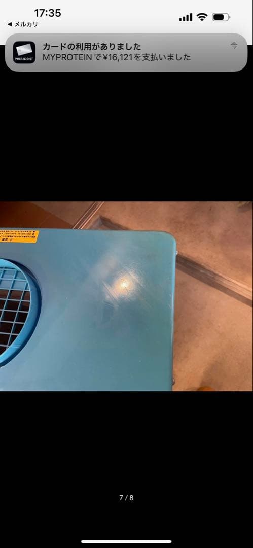 【送料込み】山善 業務用スポットクーラーYS-422D ヤマゼン