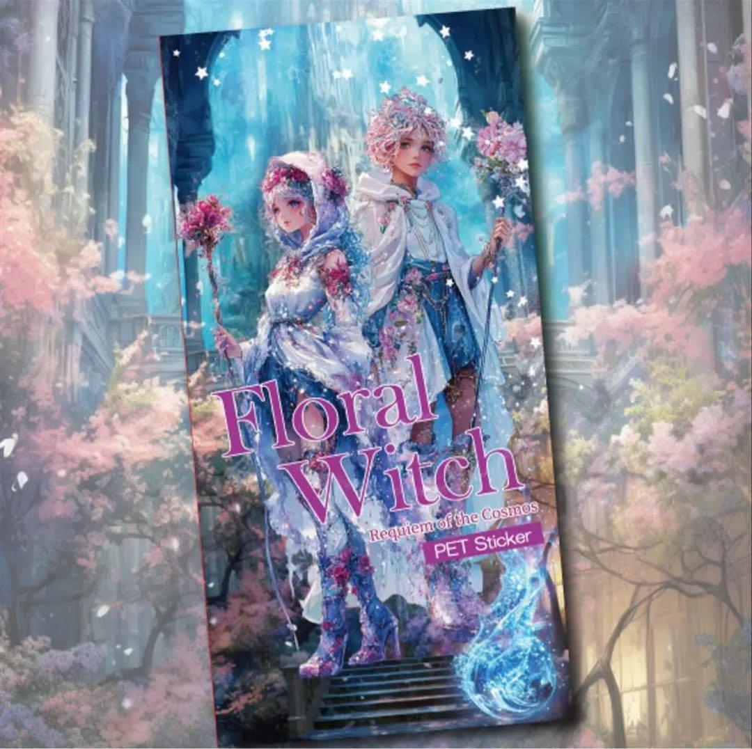 藤様♡ありがとうございます♡