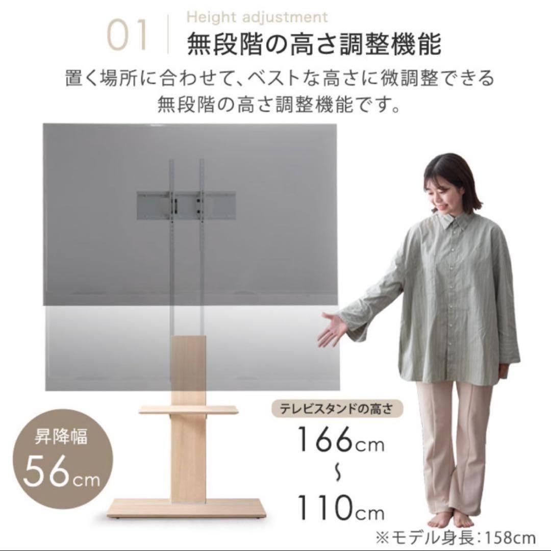 テレビスタンド ダークブラウン