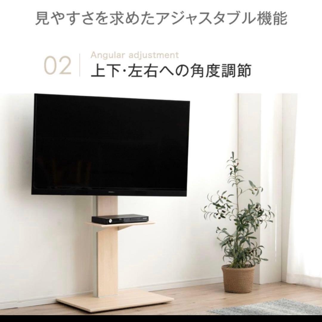 テレビスタンド ダークブラウン