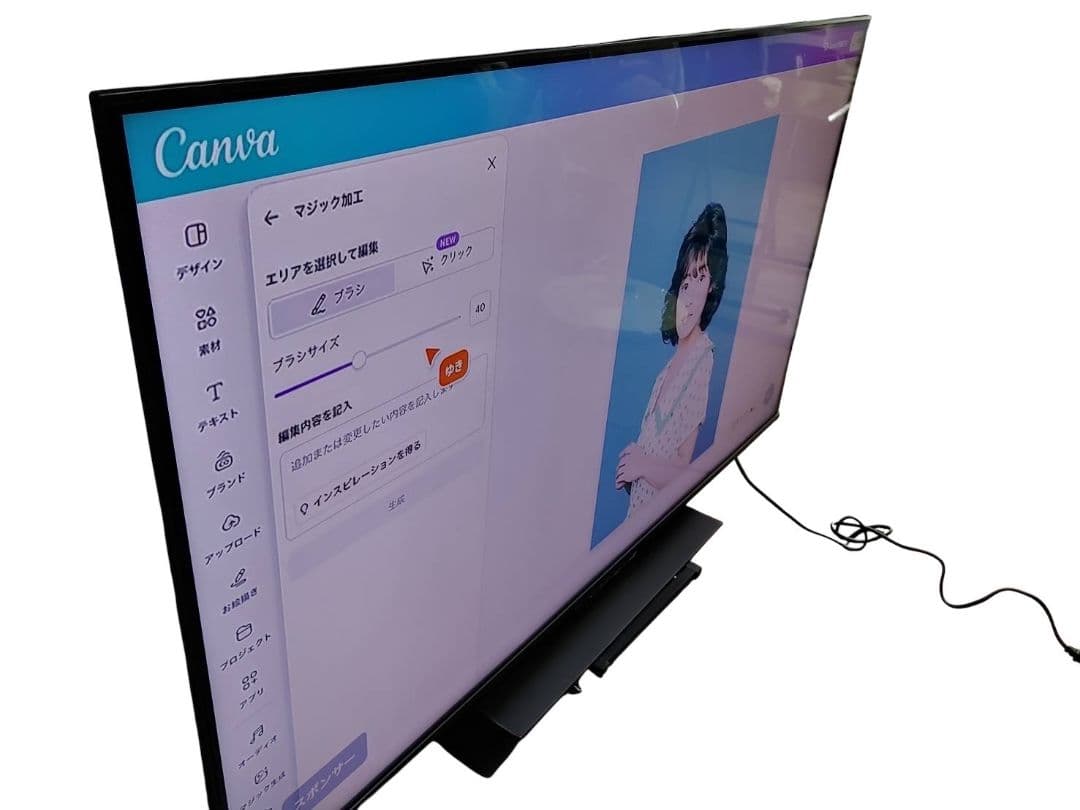 【名古屋市優先】レグザ 50型 液晶 50Z670K 4K内蔵 外付けHDD北