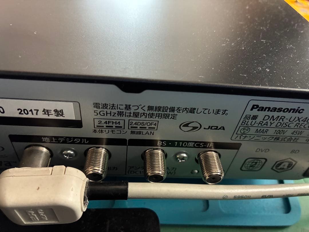パナソニックDMR-UX4030 ブルーレイレコーダー