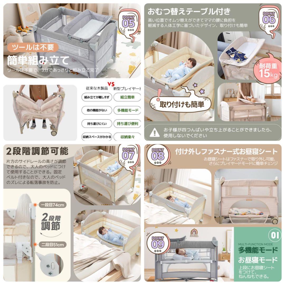 新品　ベビーベッド　プレイヤード　ベビーサークル　グレー　多機能　収納付き