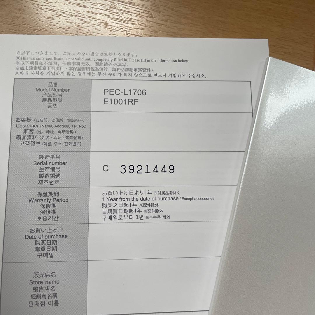 ReFa CARAT リファカラットPEC-L1706 正規品