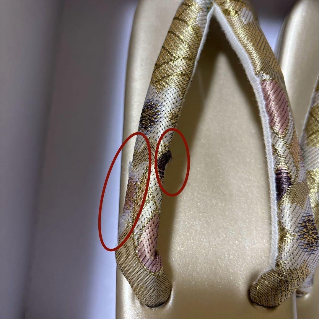 ★和装バッグ★草履セットゴールド 着物 成人式 結婚式 冠婚祭 振袖 卒業式