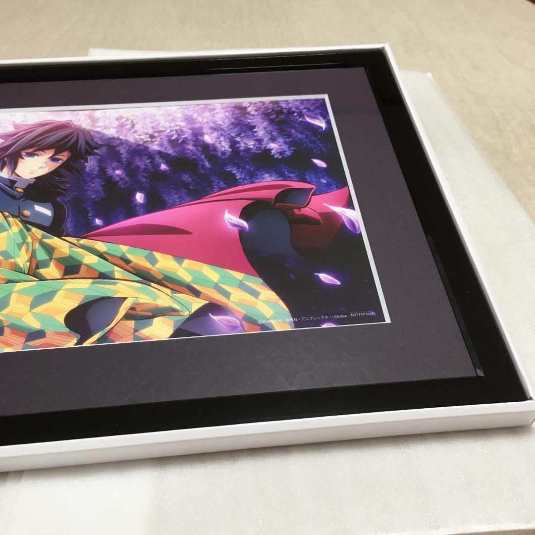 冨岡義勇 キャラファイングラフ 鬼滅の刃 柱稽古編 Blu-ray/DVD 特典