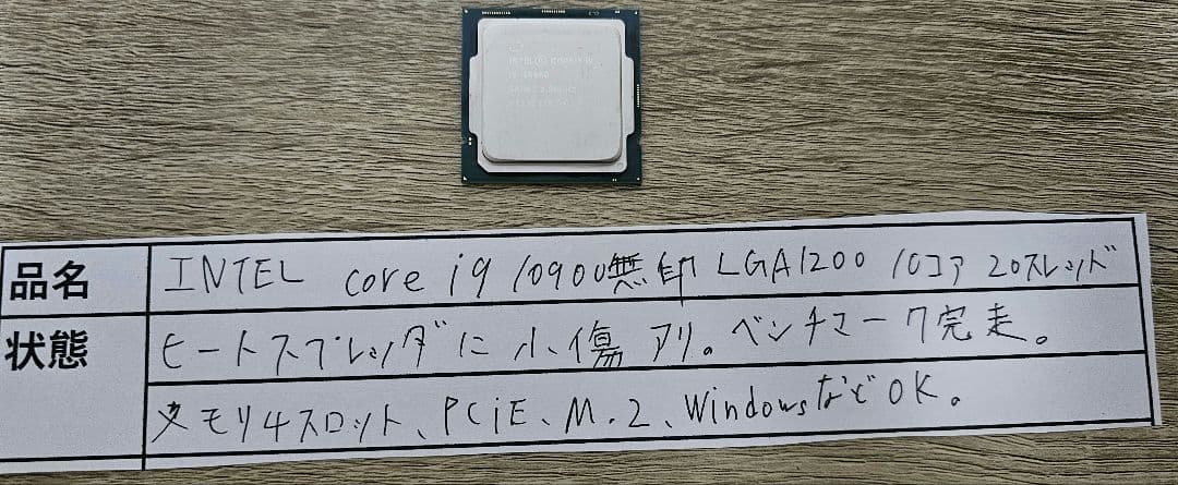 CPU Intel Core i9-10900 LGA1200 CPU