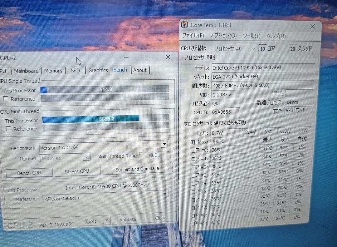 CPU Intel Core i9-10900 LGA1200 CPU