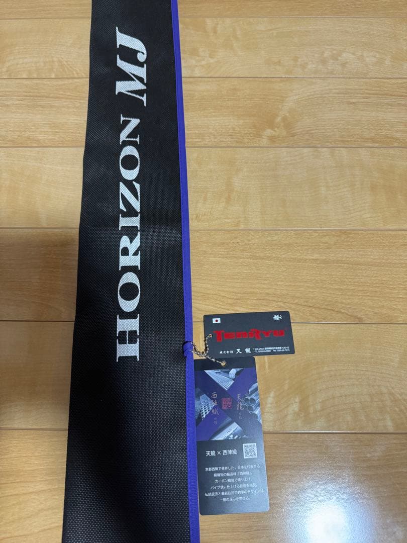 HORIZON MJ ジギングロッド ロッドケース付き