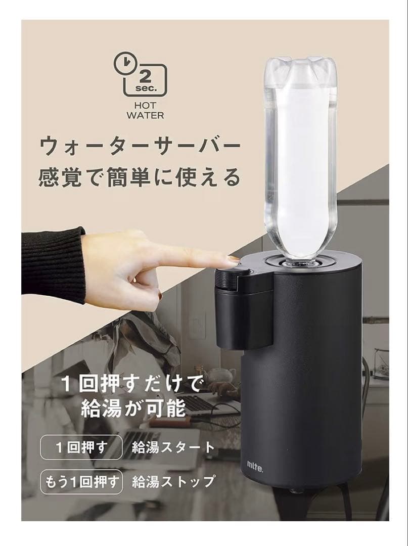 【極美品】 シービージャパン ウォーター サーバー 対応 フラッシュウォーマー