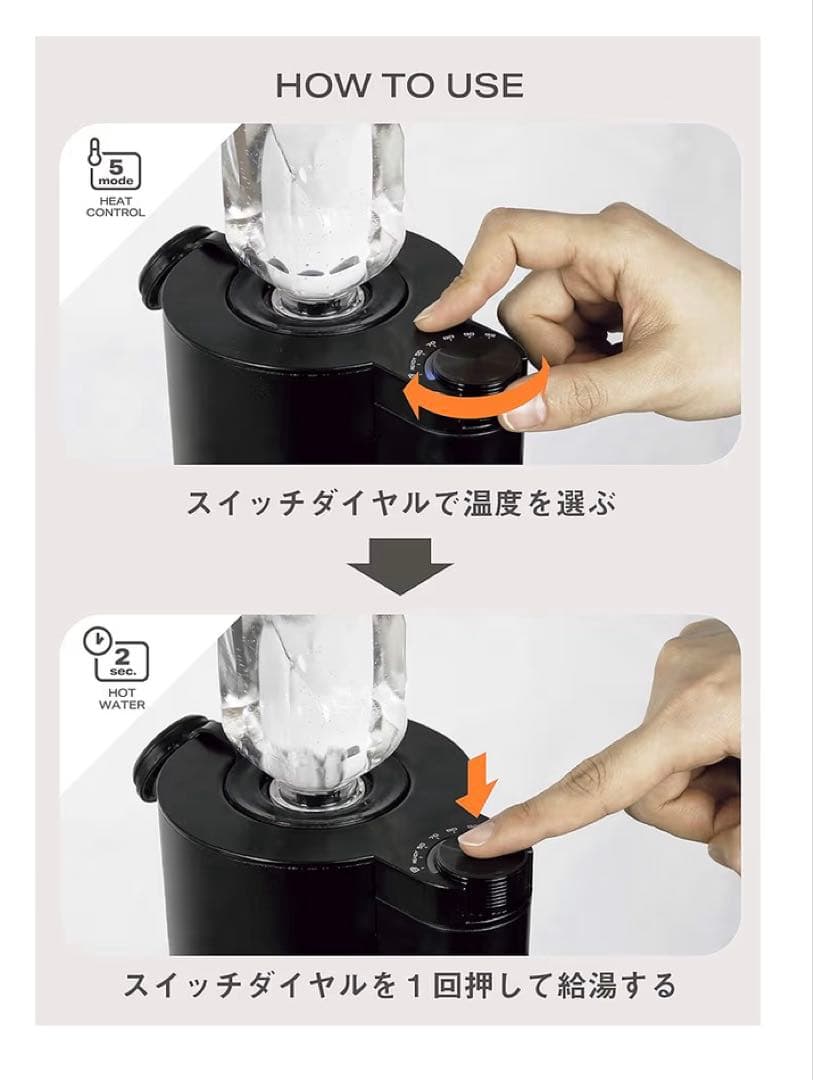 【極美品】 シービージャパン ウォーター サーバー 対応 フラッシュウォーマー