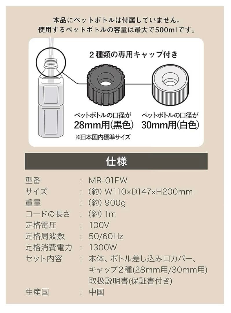 【極美品】 シービージャパン ウォーター サーバー 対応 フラッシュウォーマー