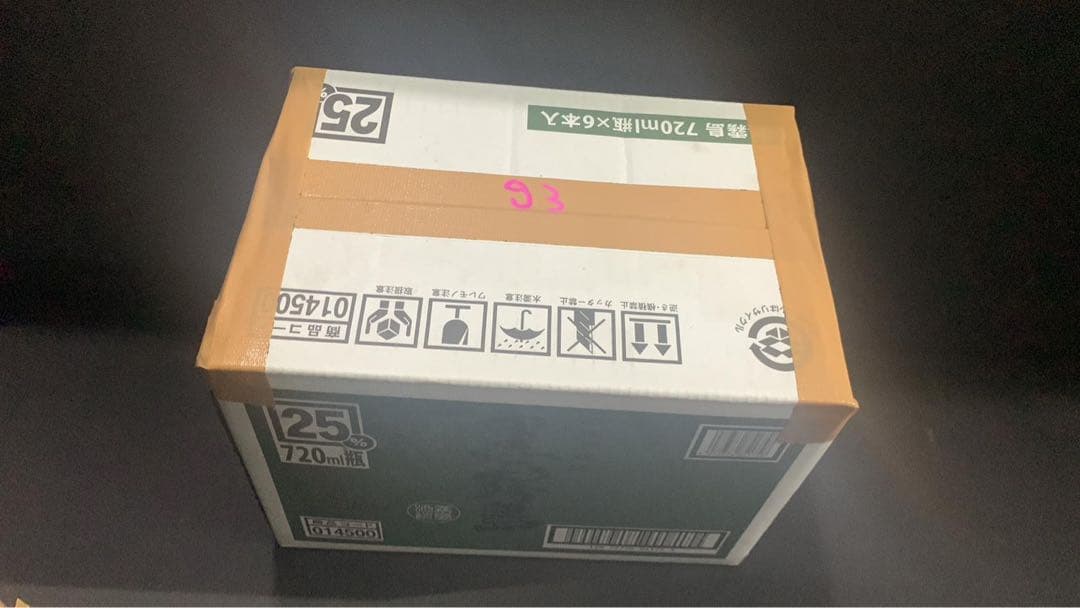 NISSAN ゼロエミッション充電器 約5メートル