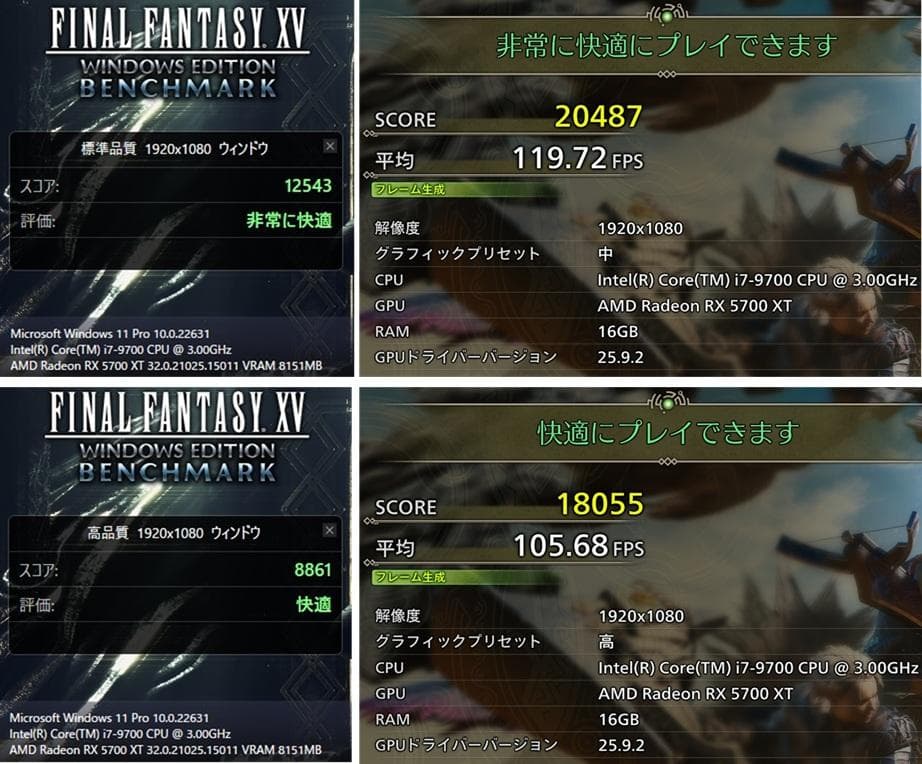 ゲーミングPC/Core i7 9700/RX5700XT/メモリ16GB