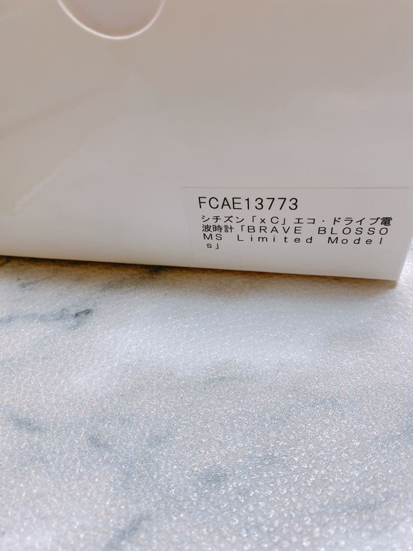 ⭐︎限定品⭐︎超美品⭐︎CITIZEN XC クロスシー 電波時計