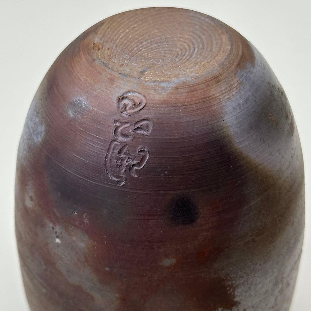 備前焼 茶入 小壺 共箱・仕覆付き 骨董品　アンティーク