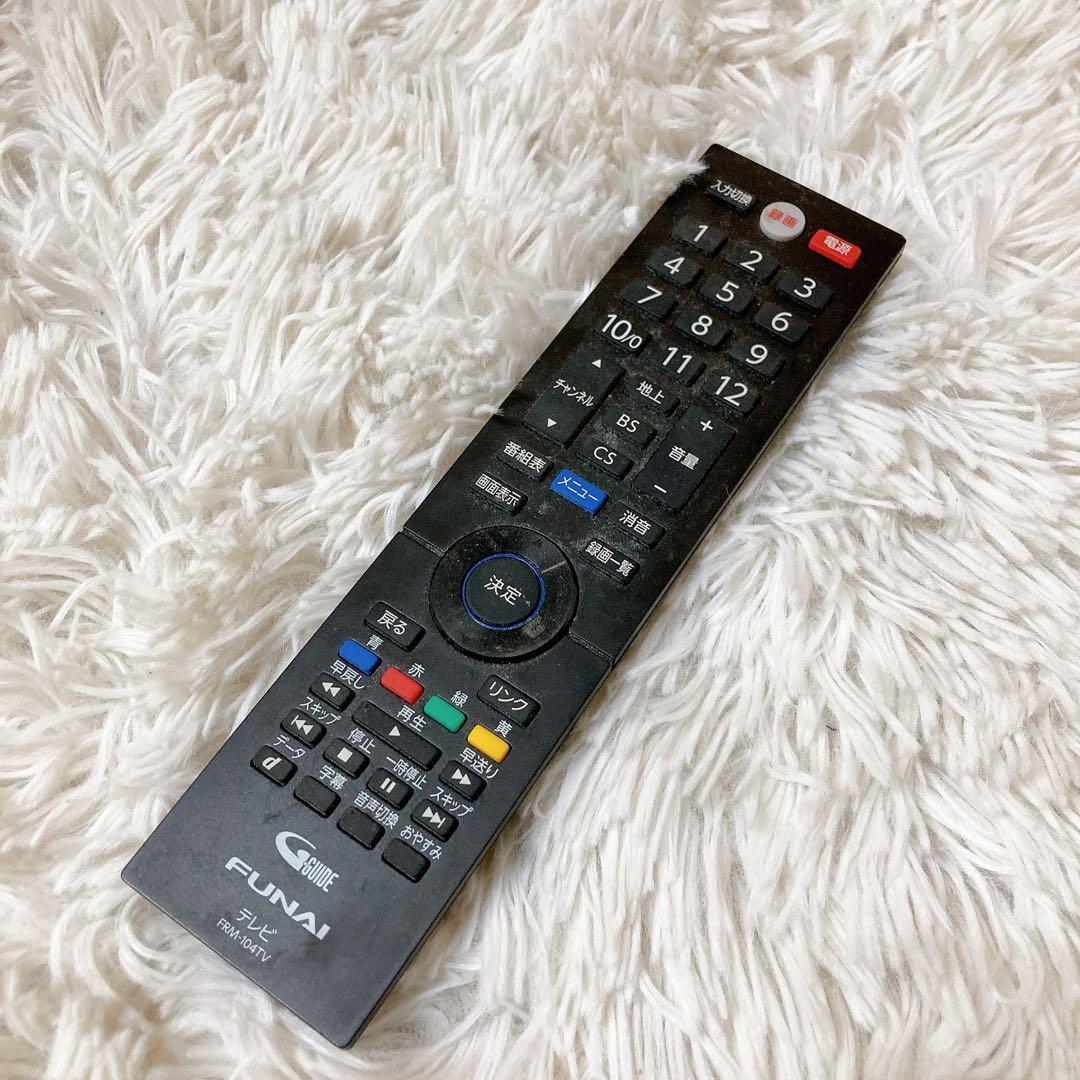 FUNAI 液晶カラーテレビ　FL-32H2040 2022年製　32インチ