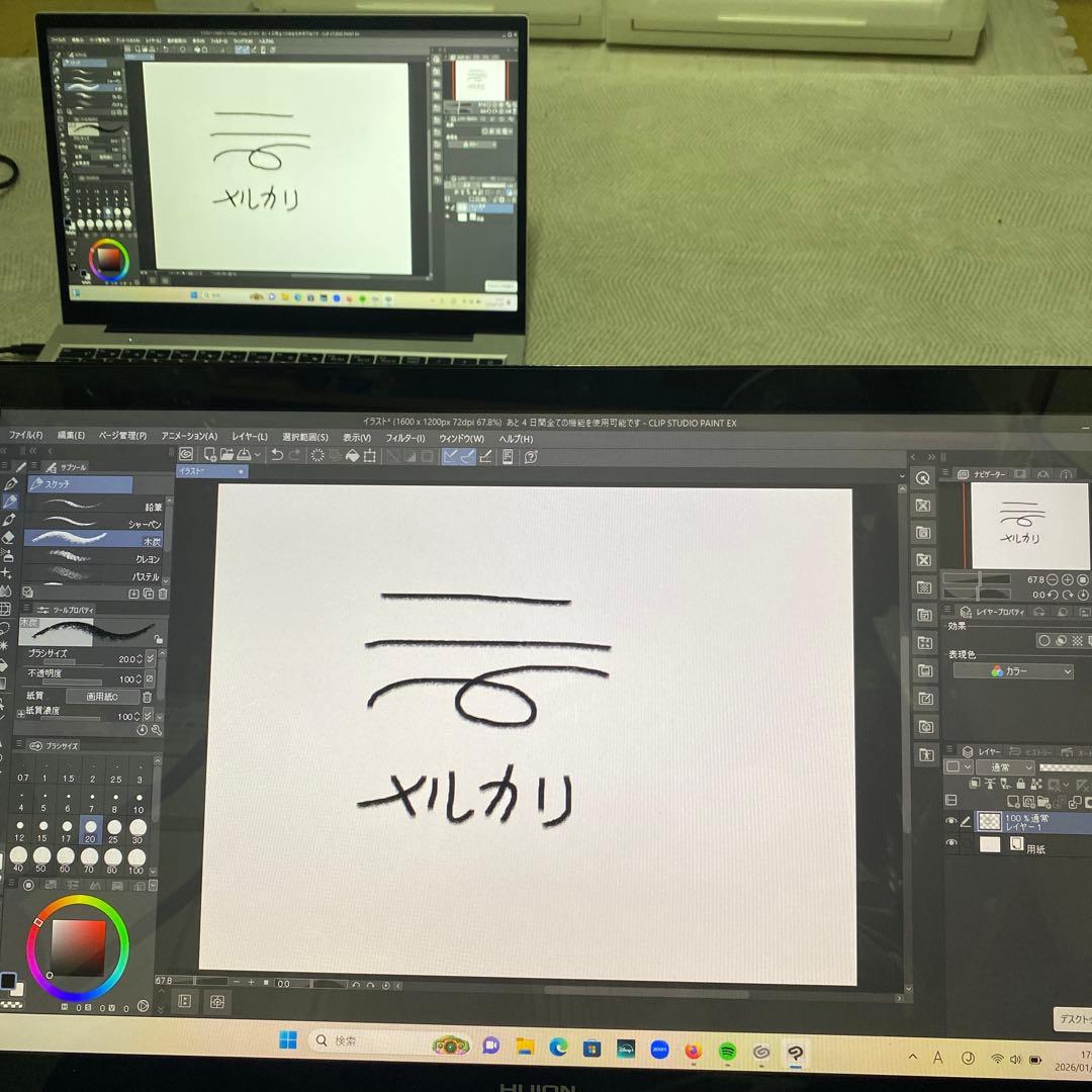 栗*ン様 液晶ペンタブレット本体、ペン・ACアダプター付き