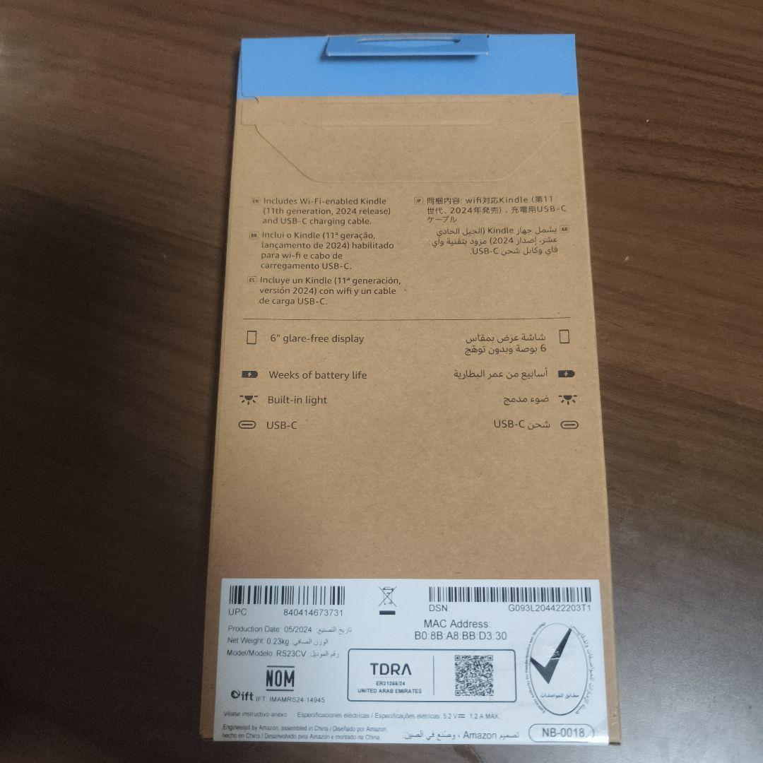 新品未開封★Kindle Gen 11 16GB 6.0インチ★おまけ付き★