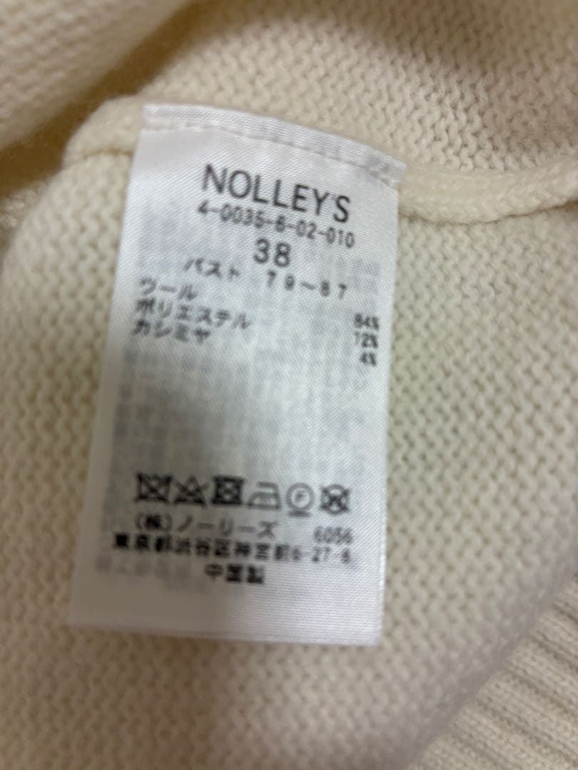 りんりん　NOLLEY’S ウールカシミヤ金ボタンVネックカーディガン