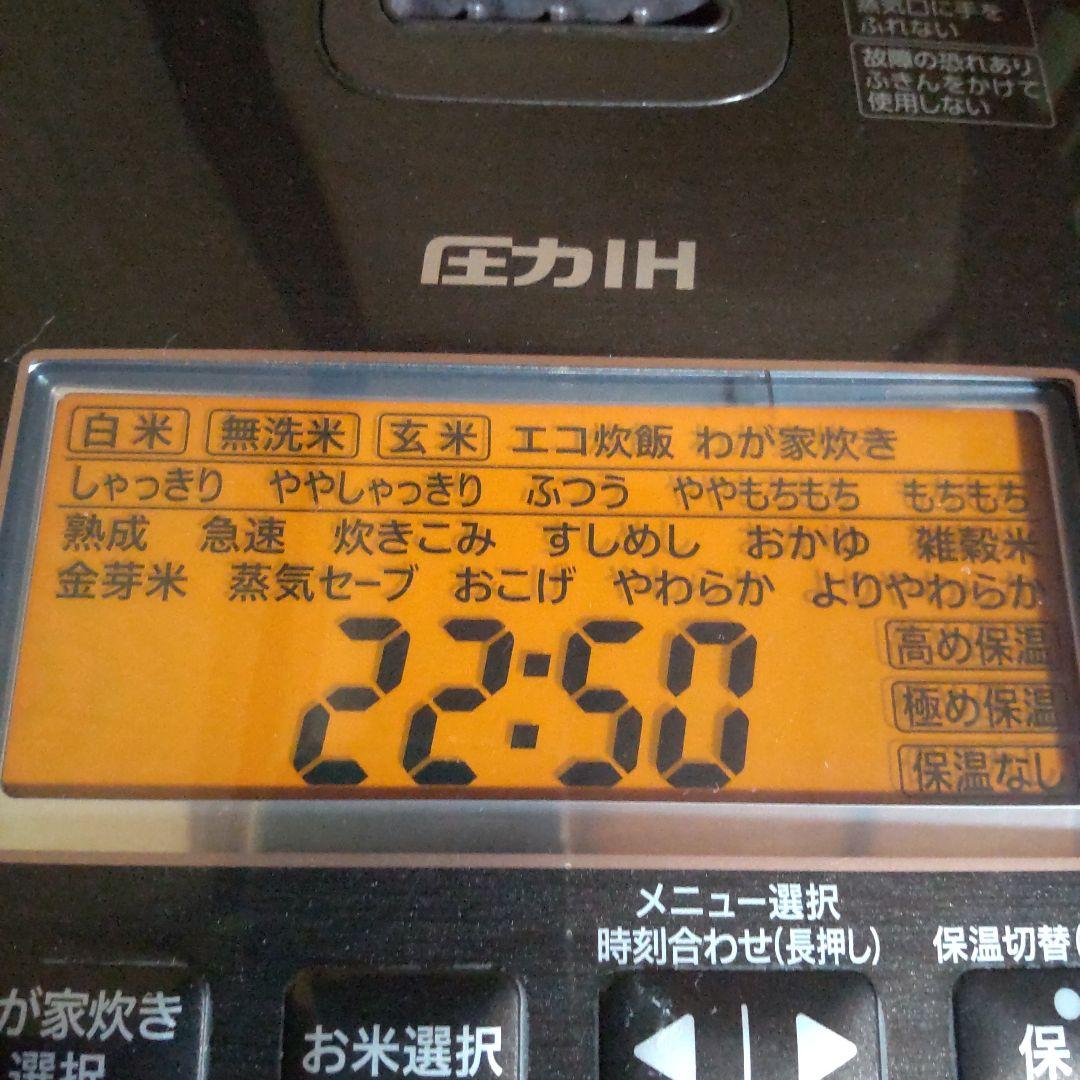 象印圧力IH炊飯ジャー NW-JT18 1.8L