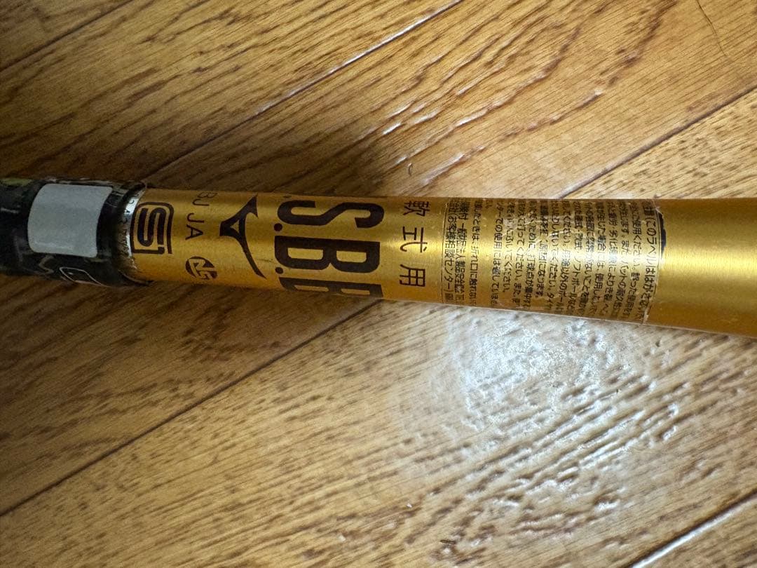 ミズノ ギガキング02軟式バット 83cm/