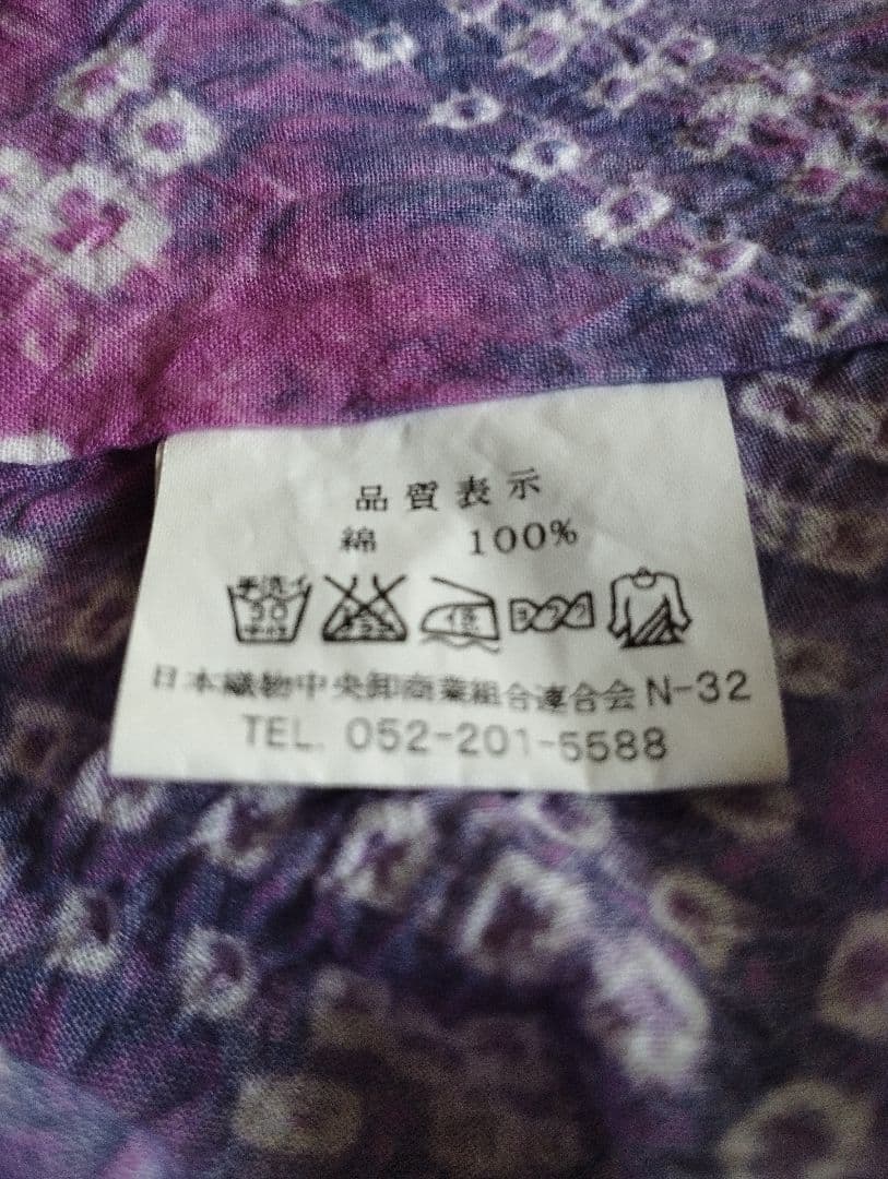 絞り浴衣 紫 ピンク Lサイズ～ 観劇 LIVE 有松鳴海絞り 高級