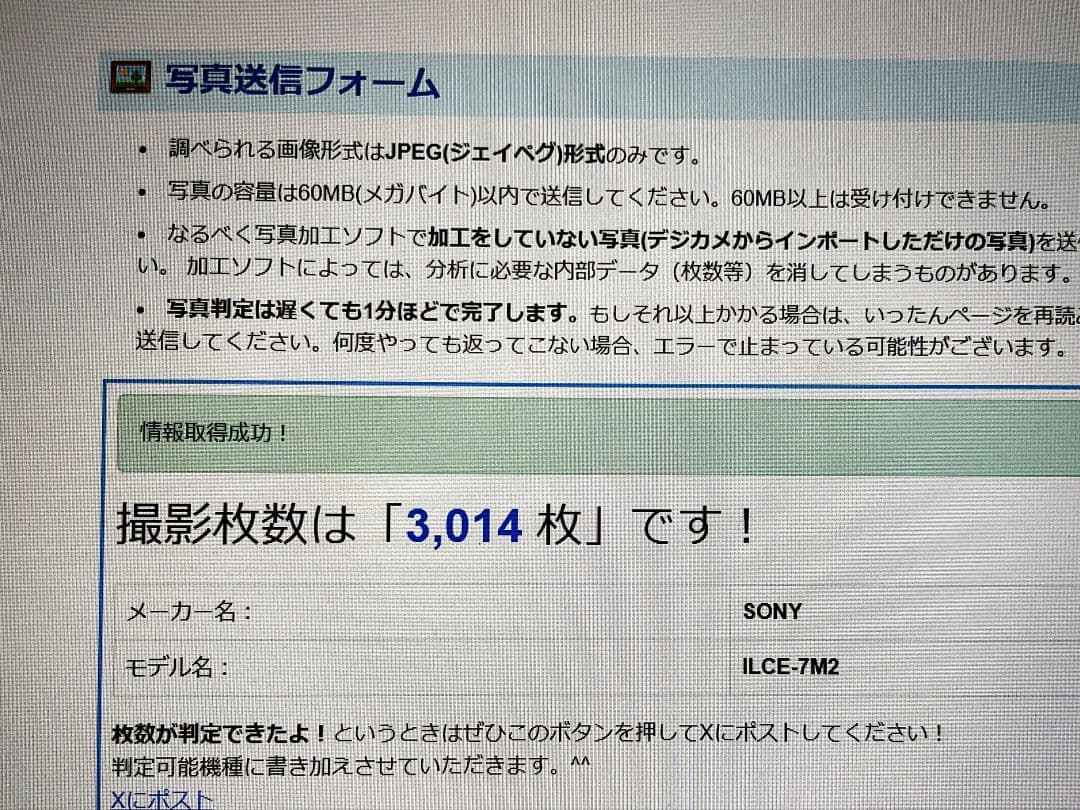 SONY α7 II ミラーレス一眼カメラ ILCE-7M2 ボディ