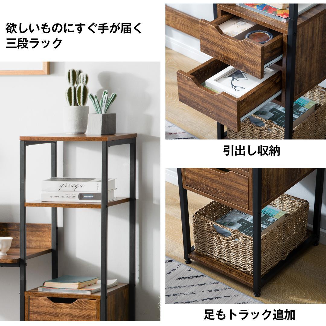 【ダークブラウン】パソコンデスク引き出し付き3段シェルフ付書斎机 学習机 勉強机