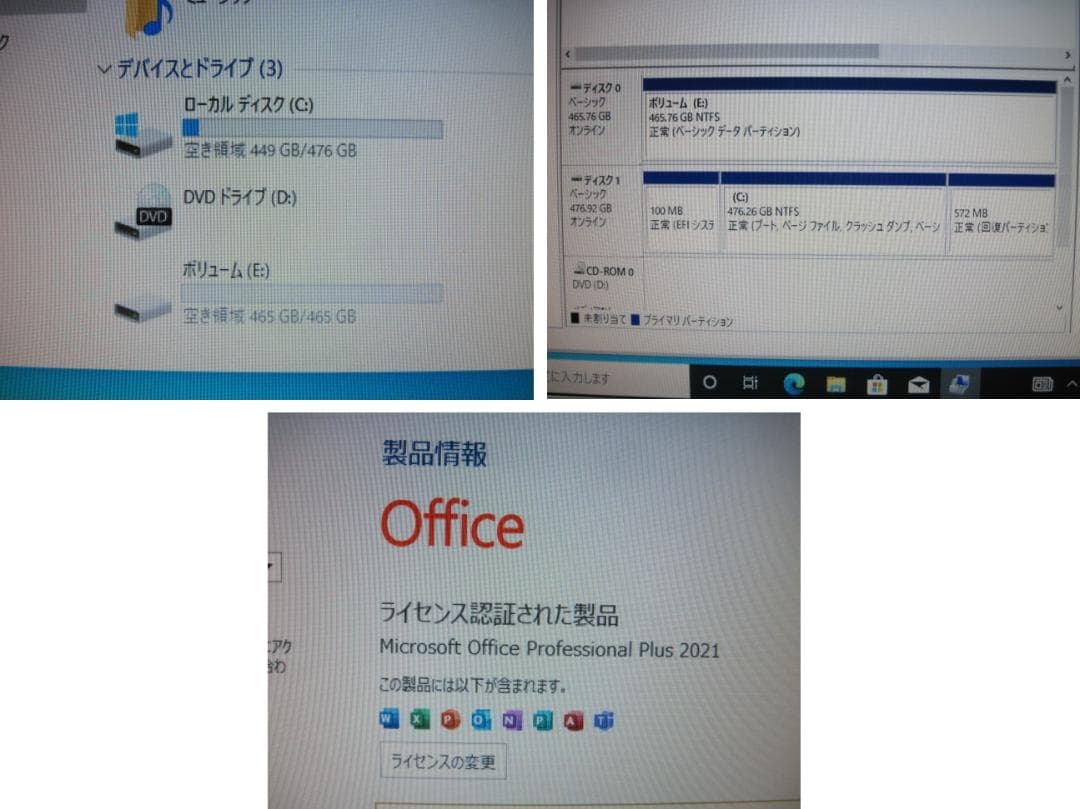 Windowsデスクトップ 2.D588VX i3-8100/16G/SSD512GB