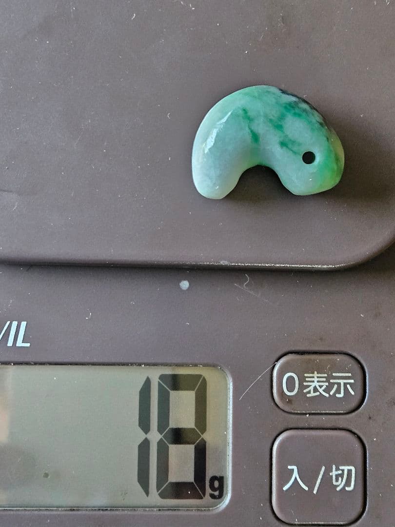 糸魚川 金山谷 翡翠勾玉　　　　☆18,000円☆