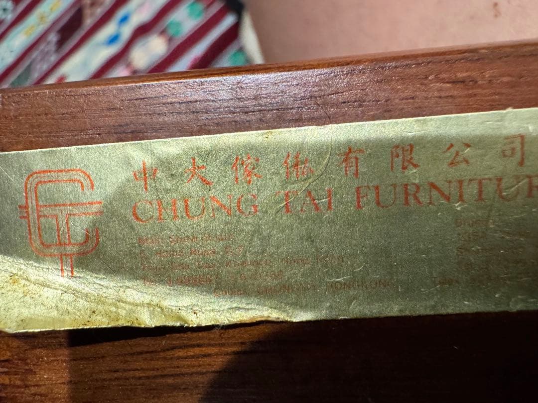 CHUNG TAI FURNITURE コンソール　サイドキャビネット　アジアン