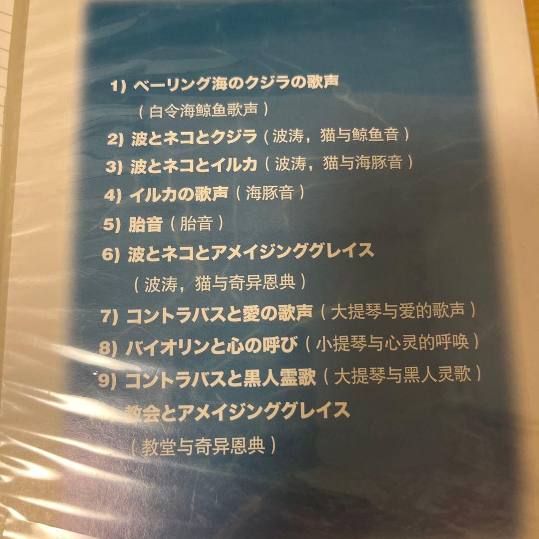 g*o様 音響免疫療法チェアー　黒 ハイバックチェア