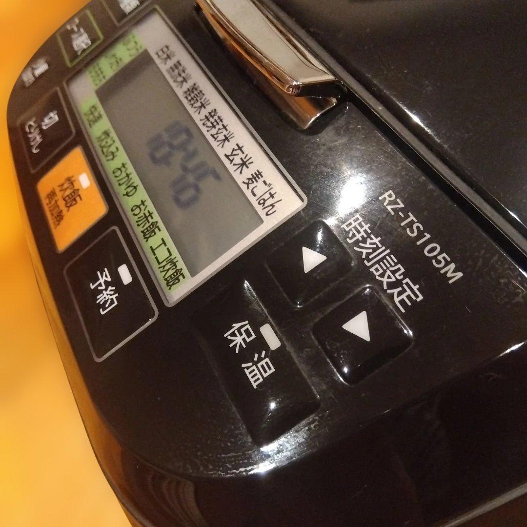 HITACHI　IHジャー炊飯器　ふっくら御膳