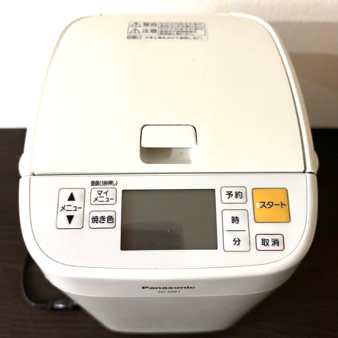 【新品】Panasonic ホームベーカリー SD-MB1 パン焼き器