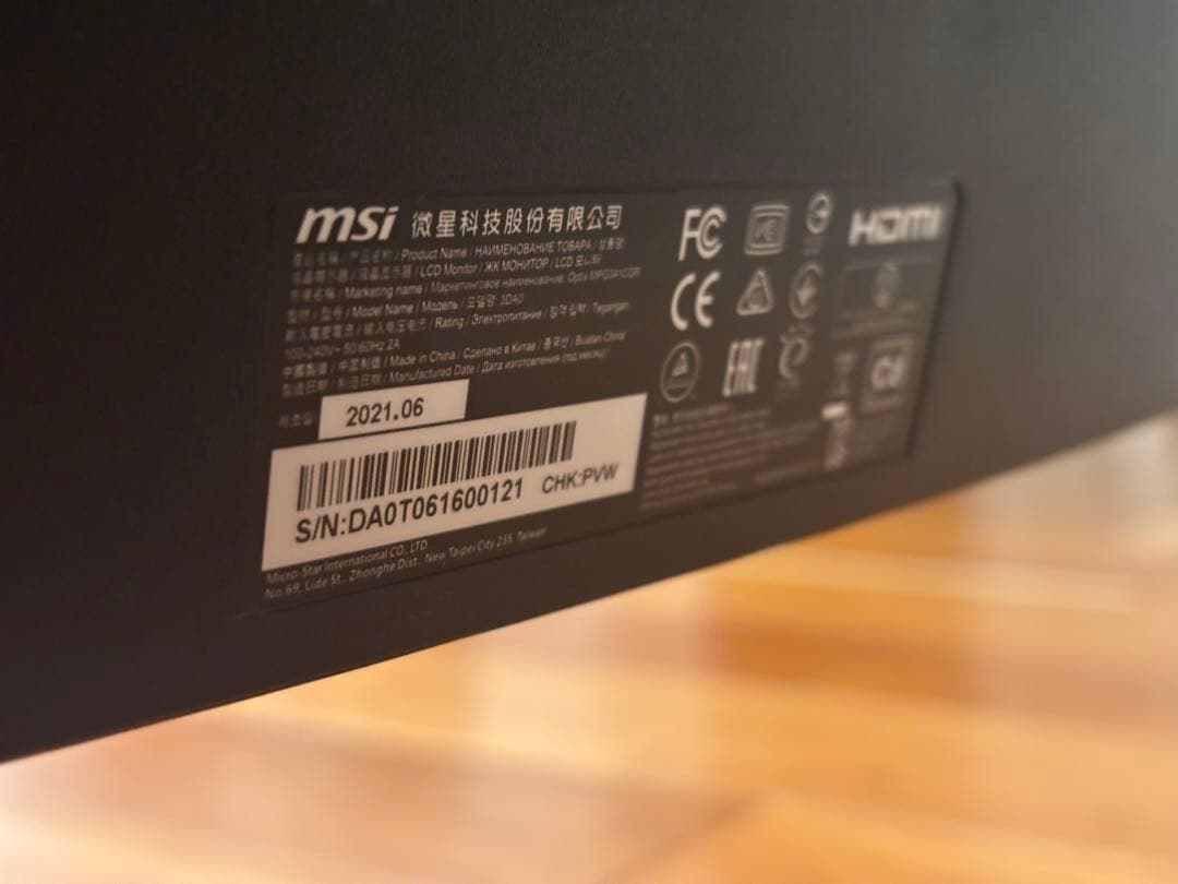 MSI Optix MPG341CQR UWQHD 34インチ