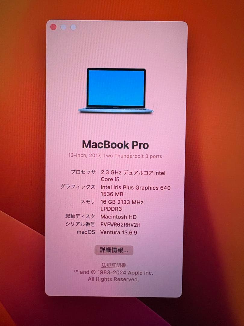Apple MacBook 13インチ スペースグレー