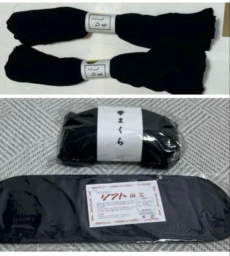 【新品未使用】和装 秀品喪服・小物セット 特選京呉服 正絹 証紙有 大きめ