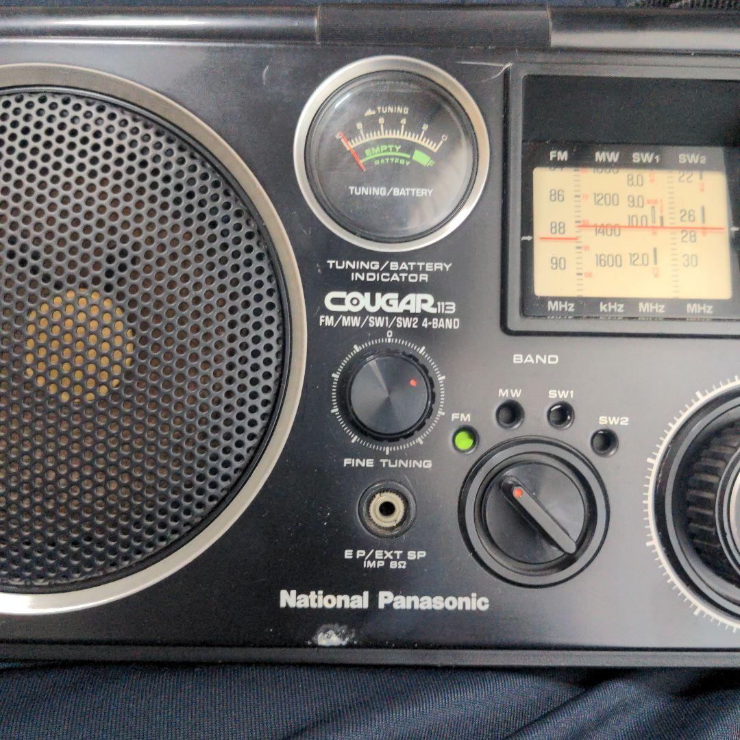 当時物　National COUGAR113　RF-1130
