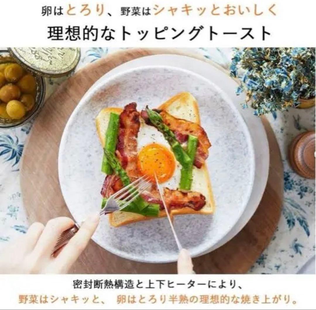 『究極の一枚』【MITSUBISHI】 三菱 ブレッドオーブン TO-ST1-T